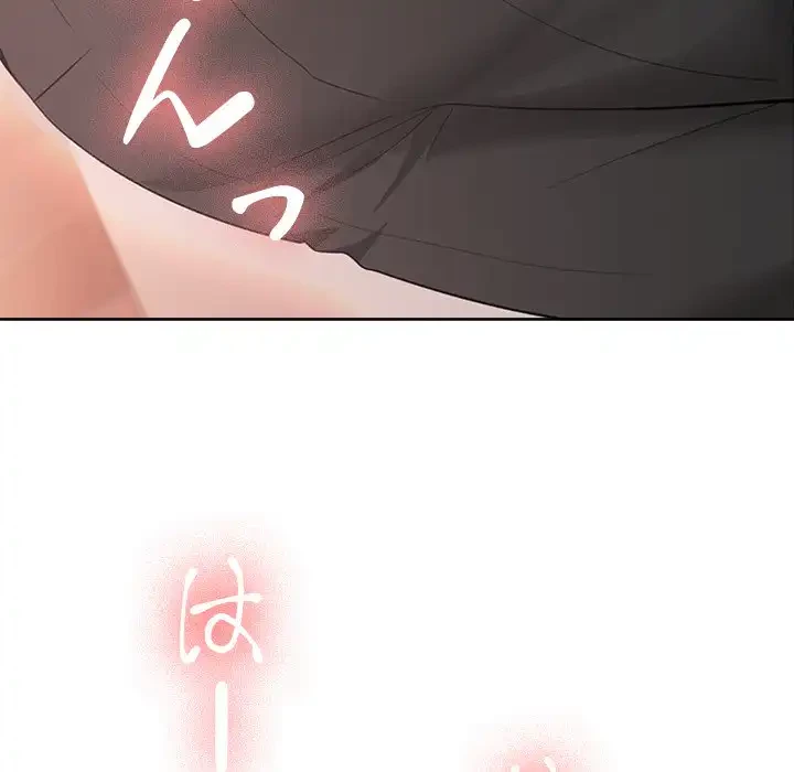 会社ではいけませんっ！ 第4話 - 51