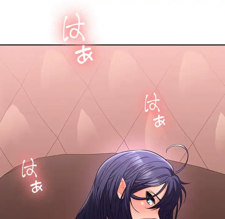 会社ではいけませんっ！ 第4話 - 62