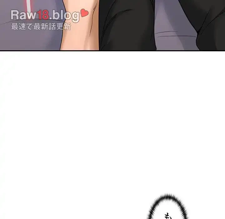 会社ではいけませんっ！ 第4話 - 65