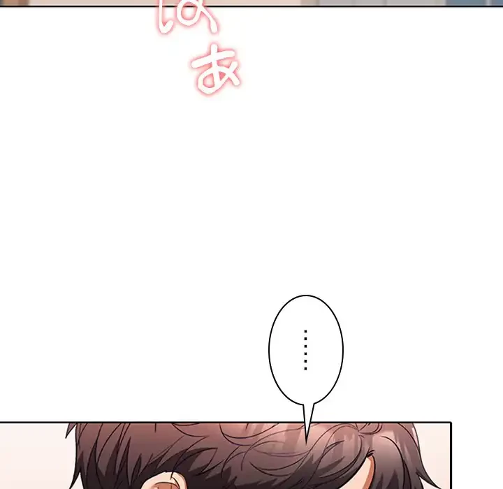 会社ではいけませんっ！ 第4話 - 98