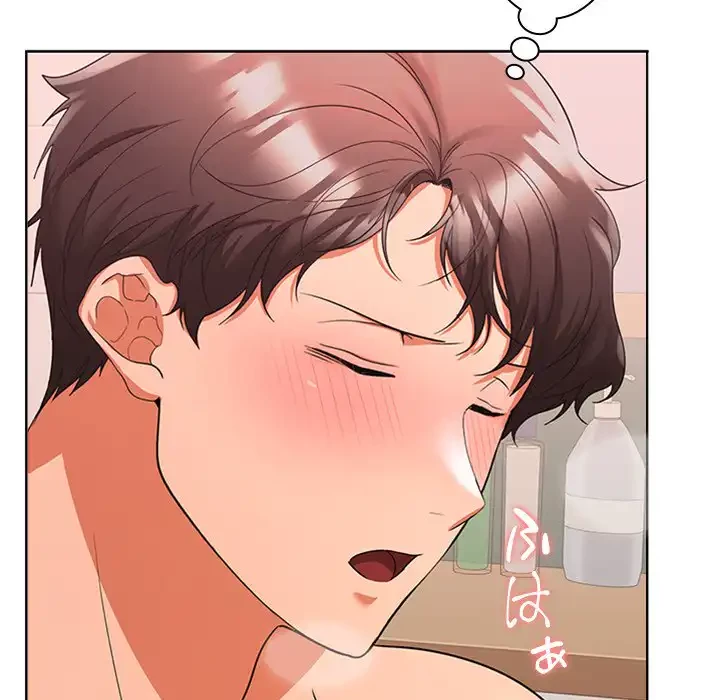 会社ではいけませんっ！ 第4話 - 119