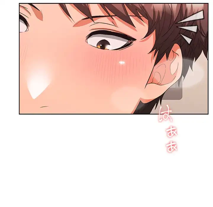 会社ではいけませんっ！ 第4話 - 121