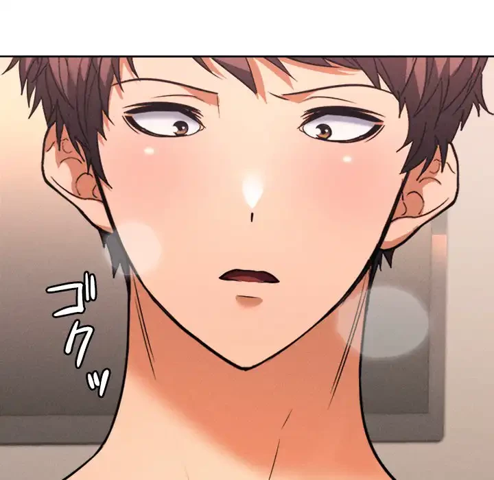 会社ではいけませんっ！ 第4話 - 130