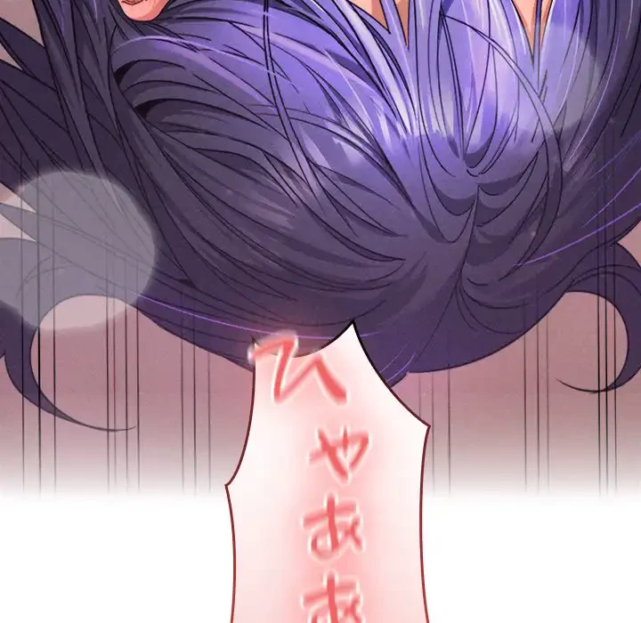 会社ではいけませんっ！ 第4話 - 138