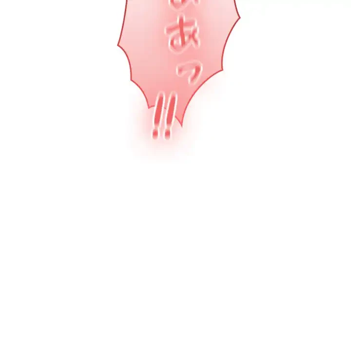 会社ではいけませんっ！ 第4話 - 139