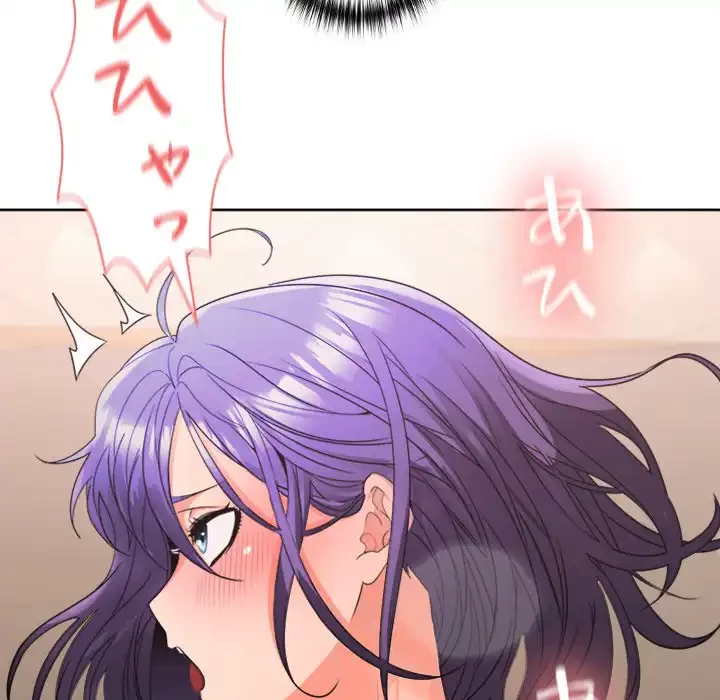 会社ではいけませんっ！ 第4話 - 147