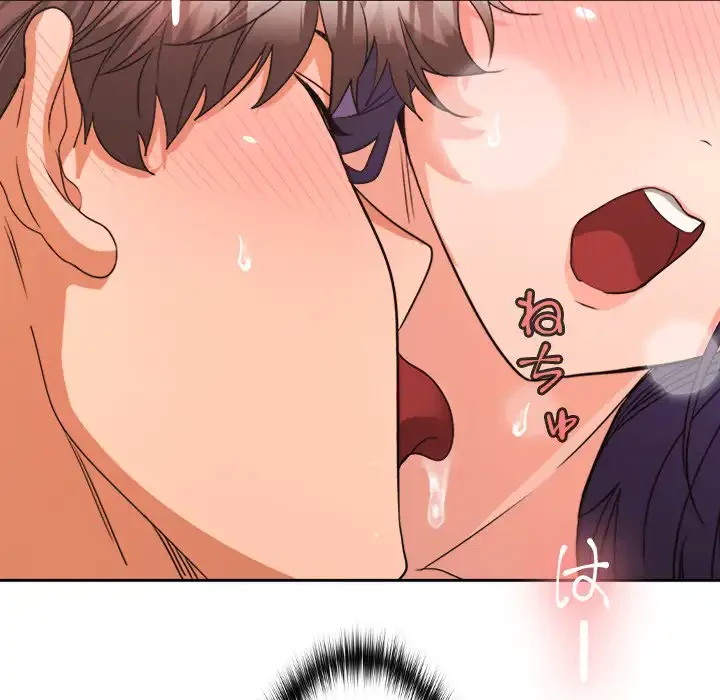 会社ではいけませんっ！ 第4話 - 160