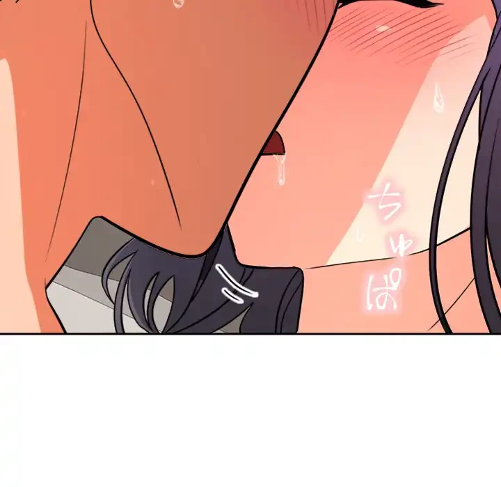 会社ではいけませんっ！ 第4話 - 170