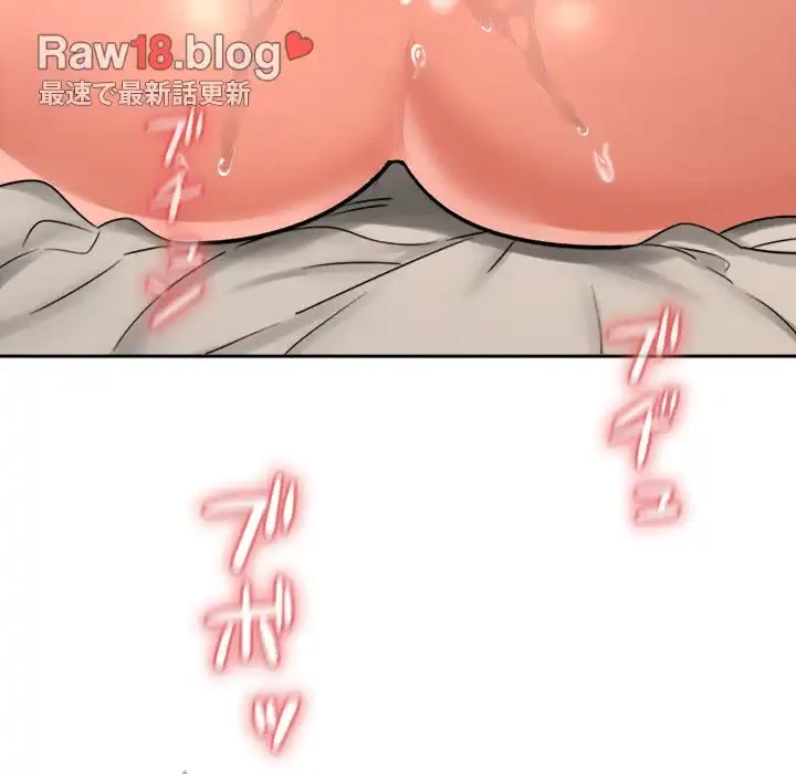 会社ではいけませんっ！ 第4話 - 180