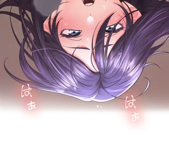 会社ではいけませんっ！ 第4話 - 186