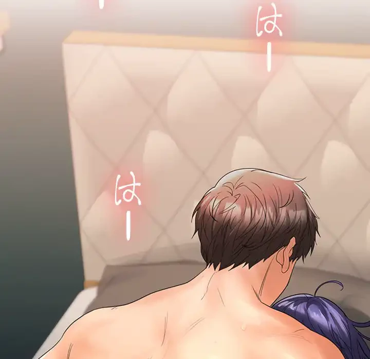 会社ではいけませんっ！ 第4話 - 188