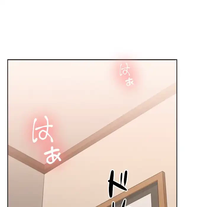 会社ではいけませんっ！ 第4話 - 192