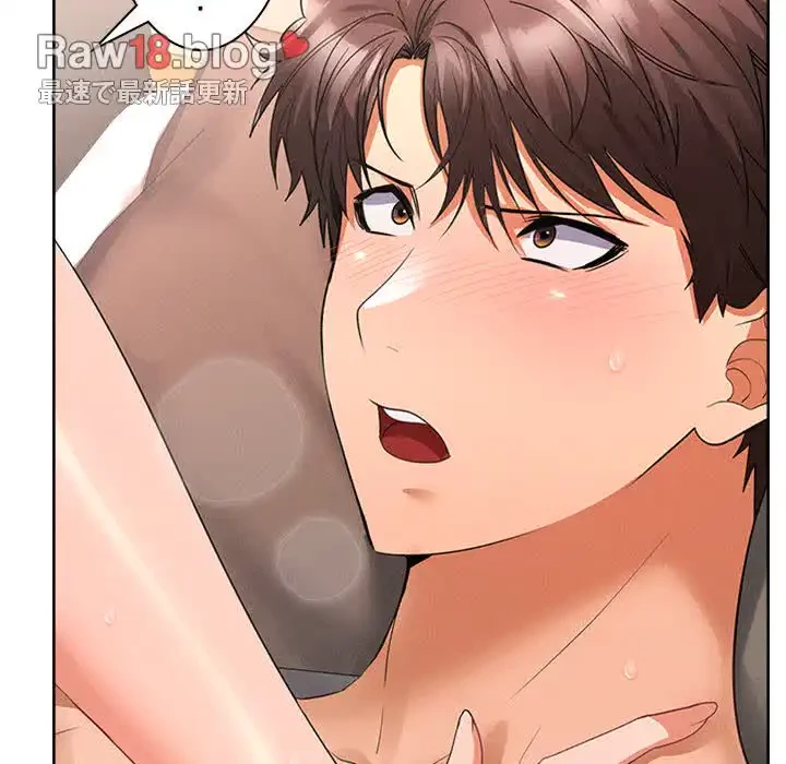 会社ではいけませんっ！ 第4話 - 205