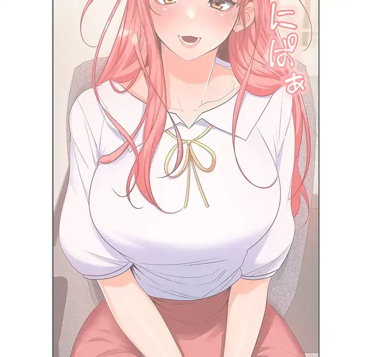 会社ではいけませんっ！ 第7話 - 27