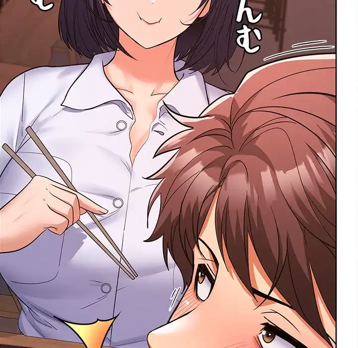 会社ではいけませんっ！ 第7話 - 35