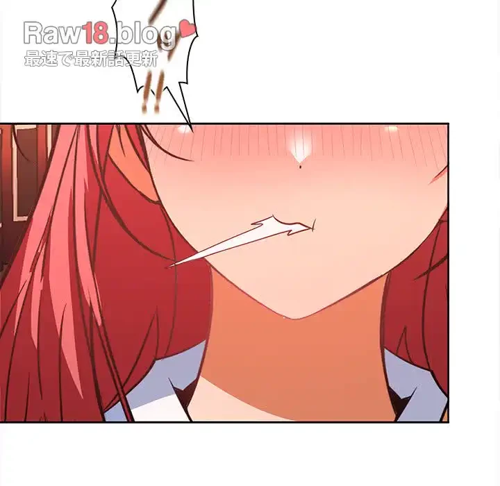 会社ではいけませんっ！ 第7話 - 50