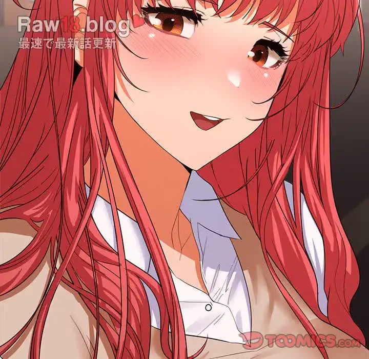 会社ではいけませんっ！ 第7話 - 57