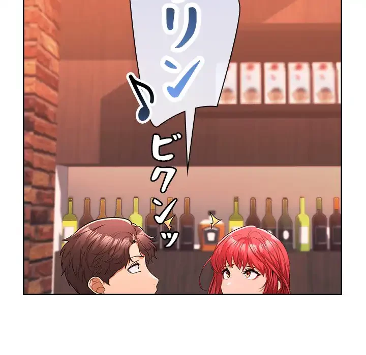 会社ではいけませんっ！ 第7話 - 73