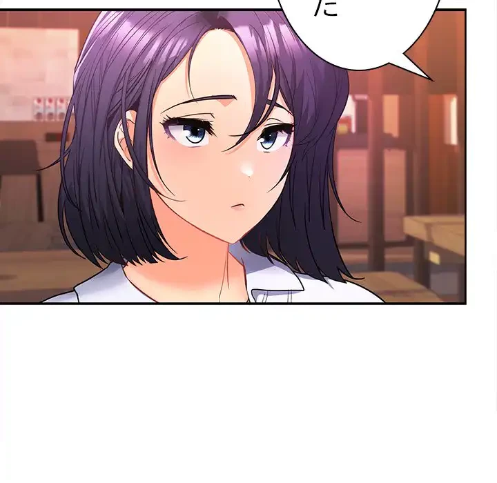 会社ではいけませんっ！ 第7話 - 85