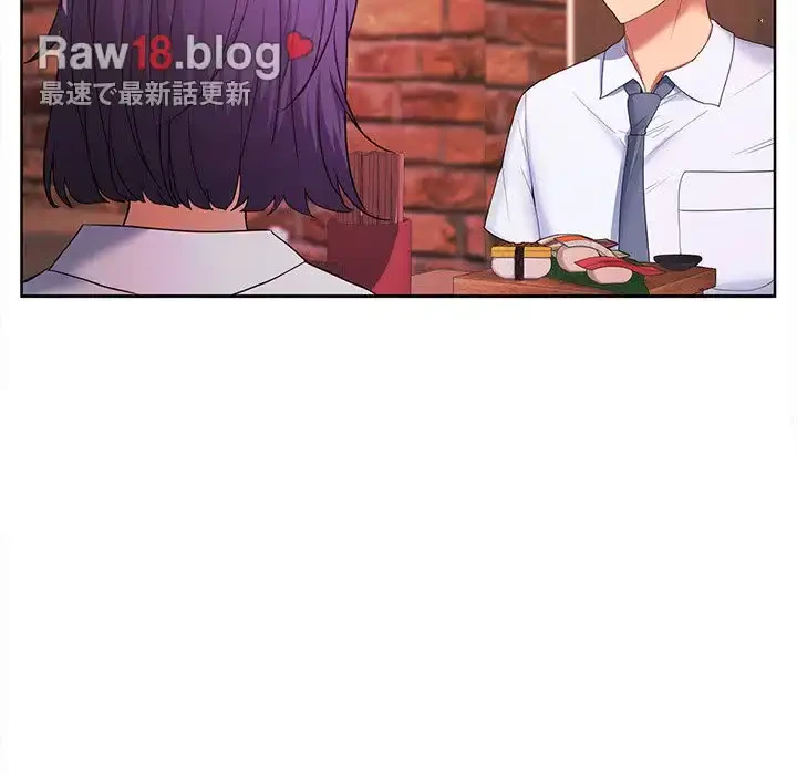 会社ではいけませんっ！ 第7話 - 95