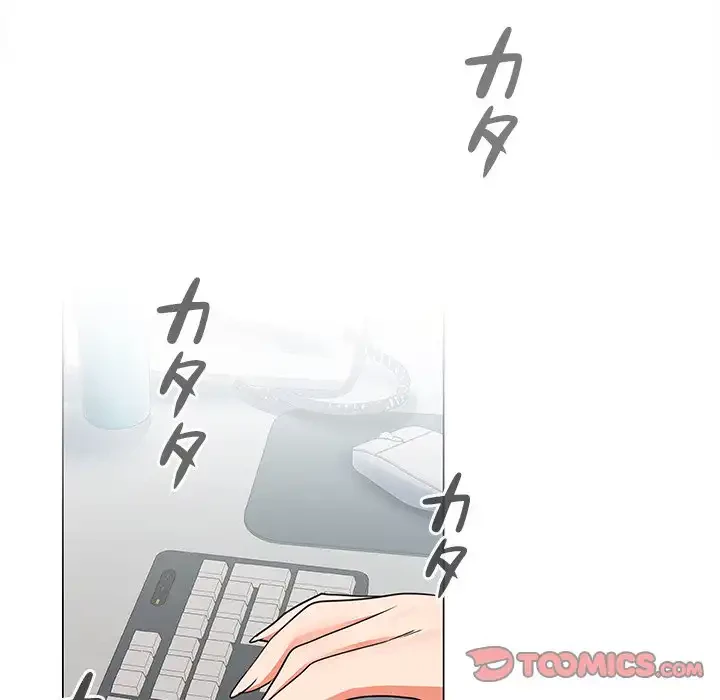 会社ではいけませんっ！ 第7話 - 111