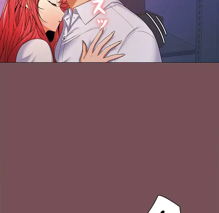 会社ではいけませんっ！ 第7話 - 153