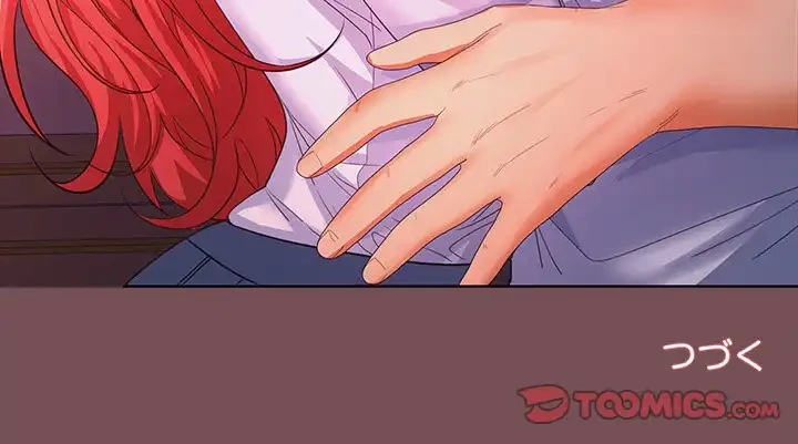 会社ではいけませんっ！ 第7話 - 165