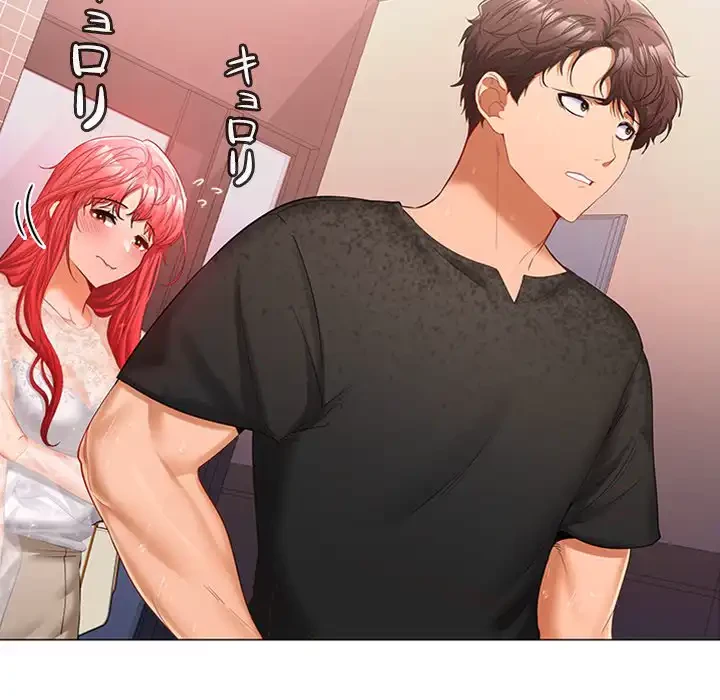 会社ではいけませんっ！ 第9話 - 7