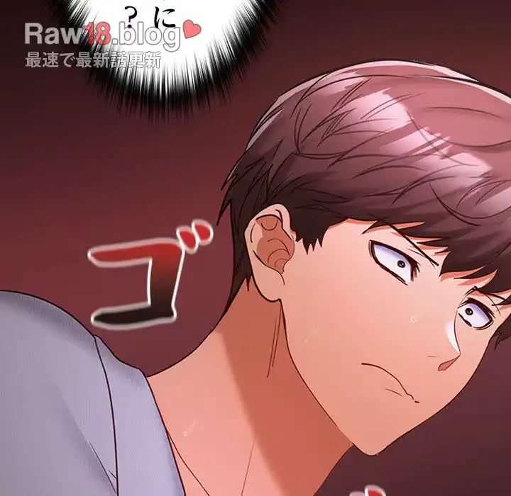 会社ではいけませんっ！ 第9話 - 32