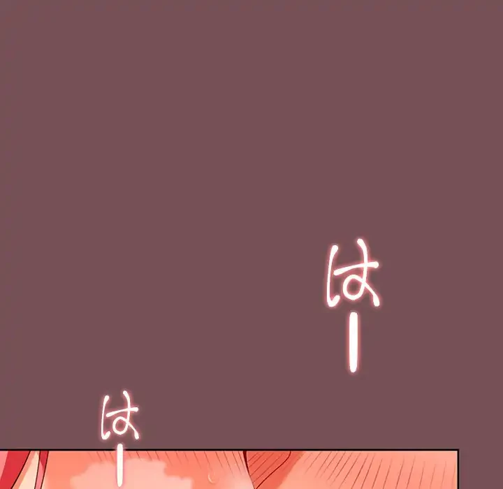 会社ではいけませんっ！ 第9話 - 81