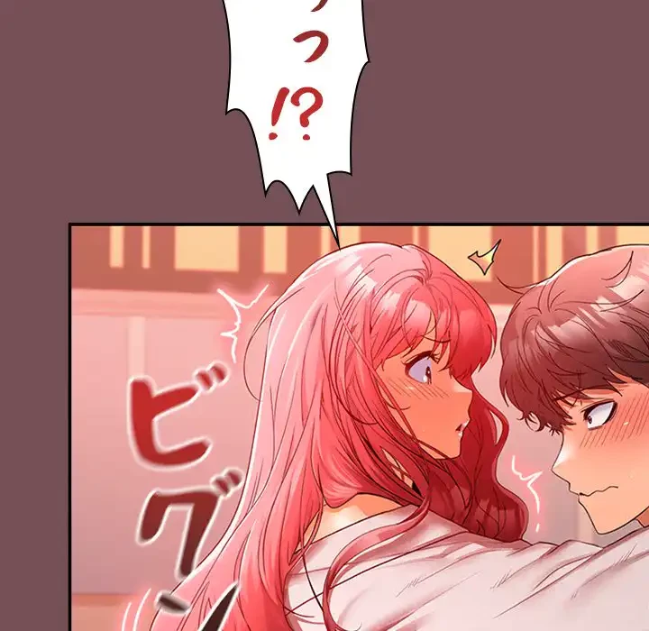 会社ではいけませんっ！ 第9話 - 112