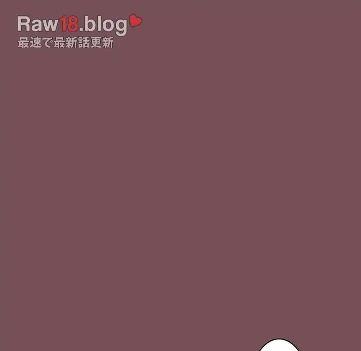 会社ではいけませんっ！ 第9話 - 117