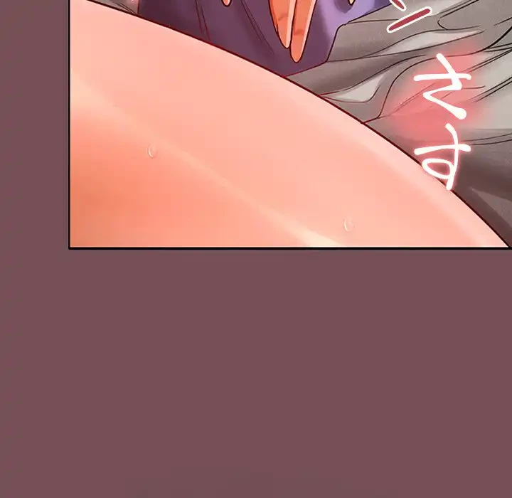 会社ではいけませんっ！ 第9話 - 132