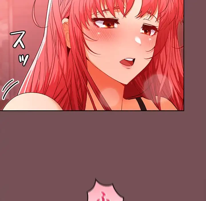 会社ではいけませんっ！ 第10話 - 6