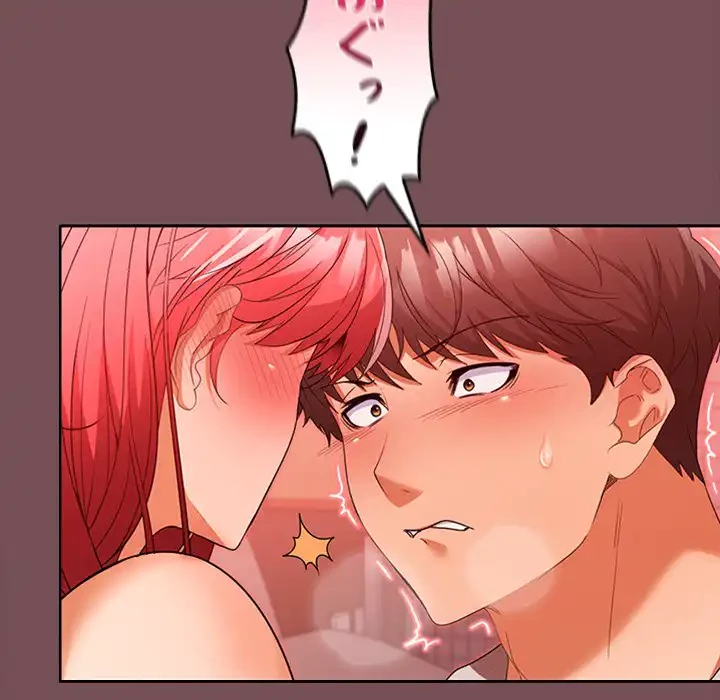 会社ではいけませんっ！ 第10話 - 7