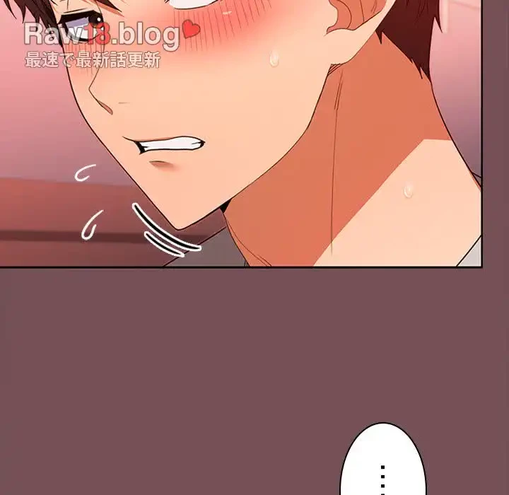 会社ではいけませんっ！ 第10話 - 55