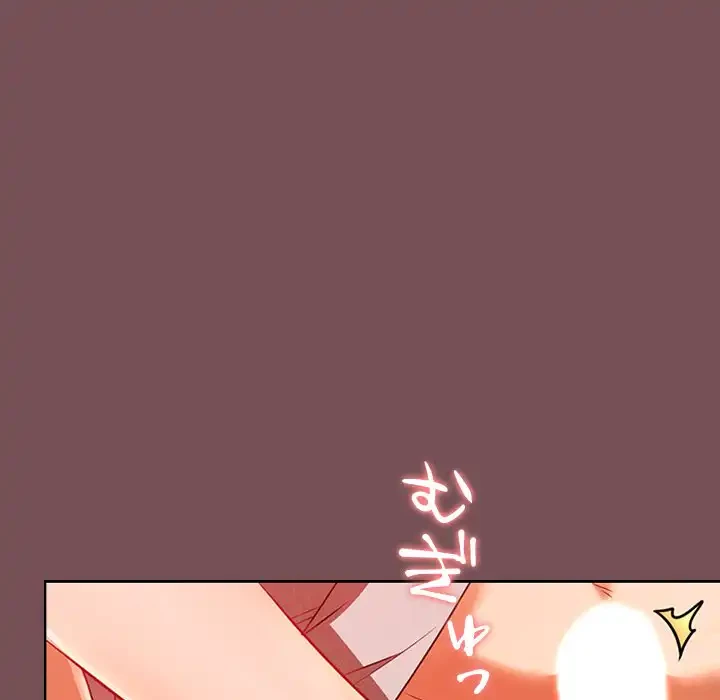 会社ではいけませんっ！ 第10話 - 76