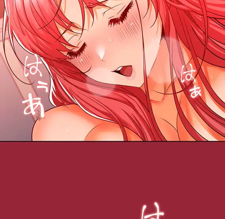 会社ではいけませんっ！ 第10話 - 111