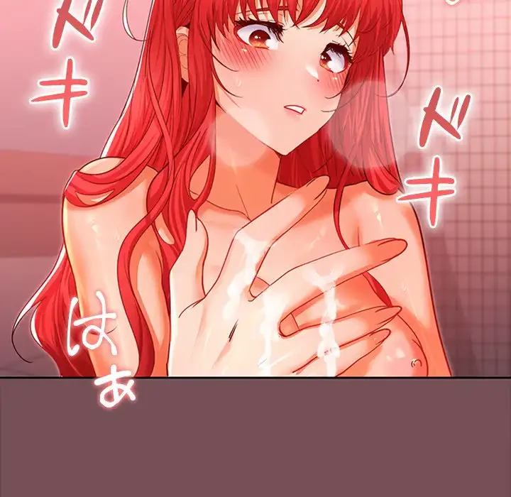 会社ではいけませんっ！ 第10話 - 125