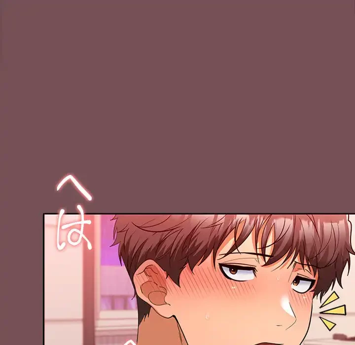 会社ではいけませんっ！ 第10話 - 126