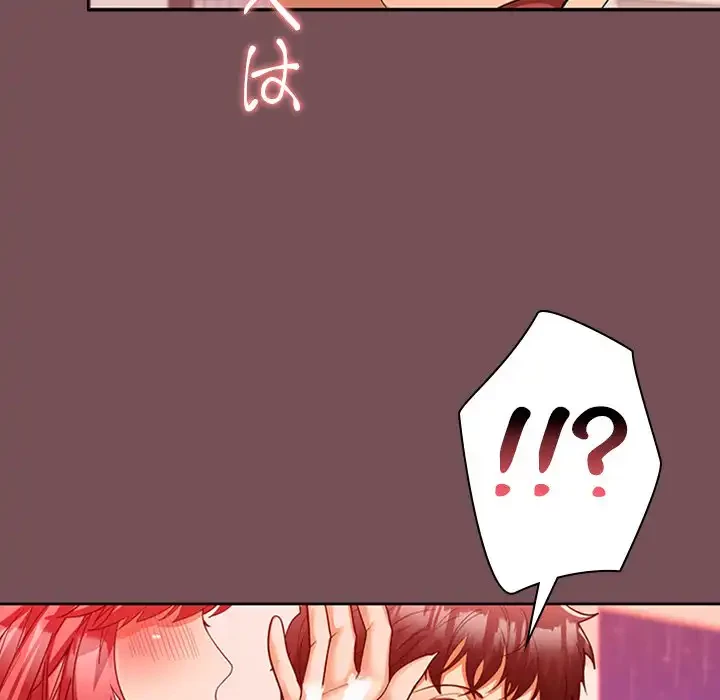 会社ではいけませんっ！ 第10話 - 127