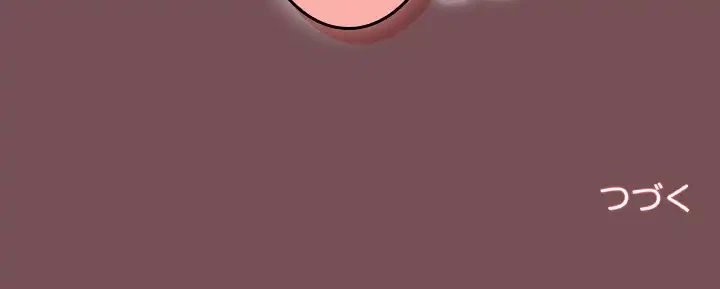 会社ではいけませんっ！ 第10話 - 139