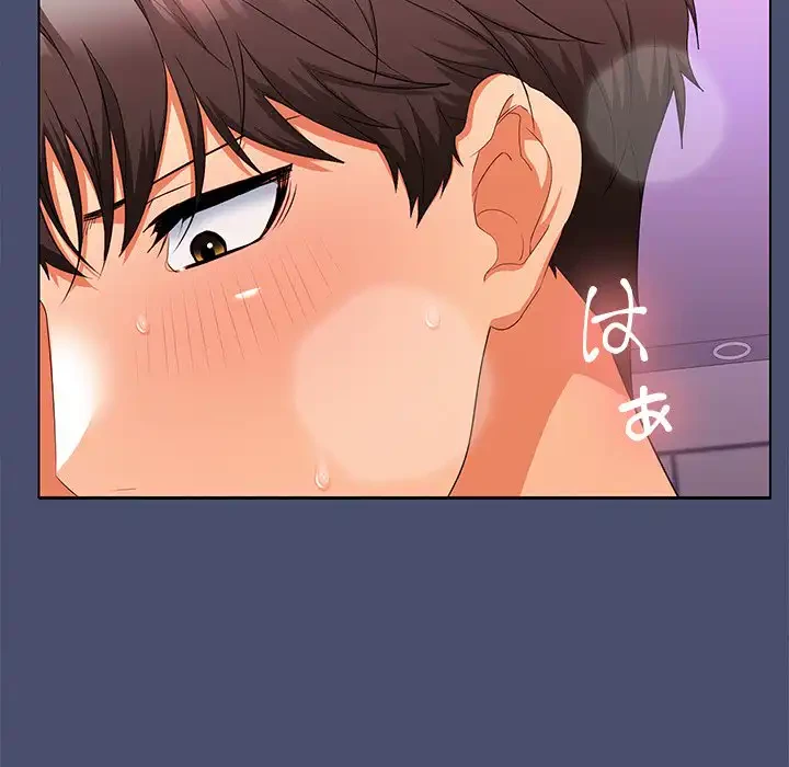 会社ではいけませんっ！ 第12話 - 14