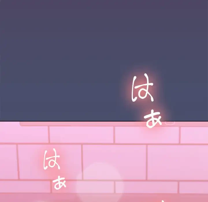 会社ではいけませんっ！ 第12話 - 57