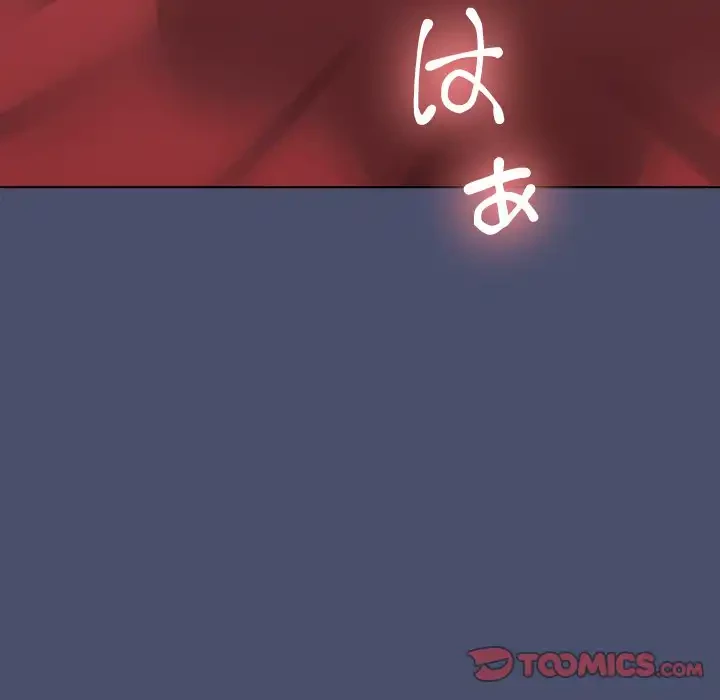 会社ではいけませんっ！ 第12話 - 60