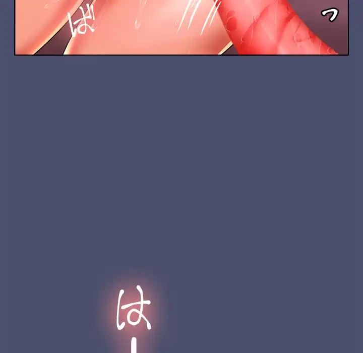 会社ではいけませんっ！ 第12話 - 62