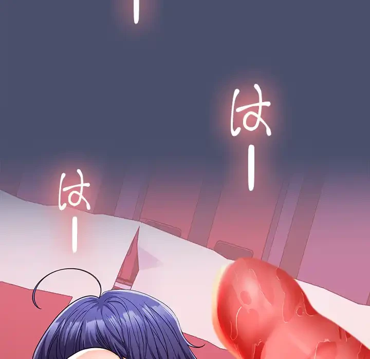 会社ではいけませんっ！ 第12話 - 63