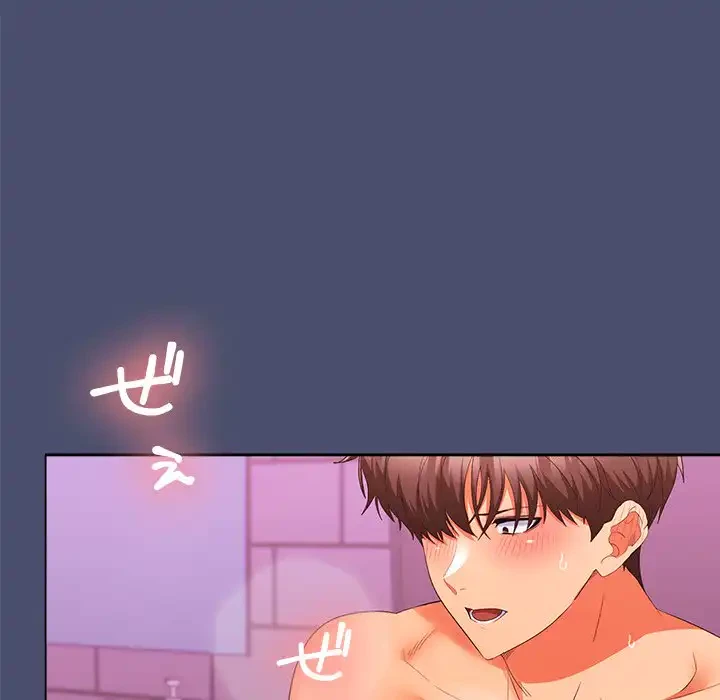 会社ではいけませんっ！ 第12話 - 66