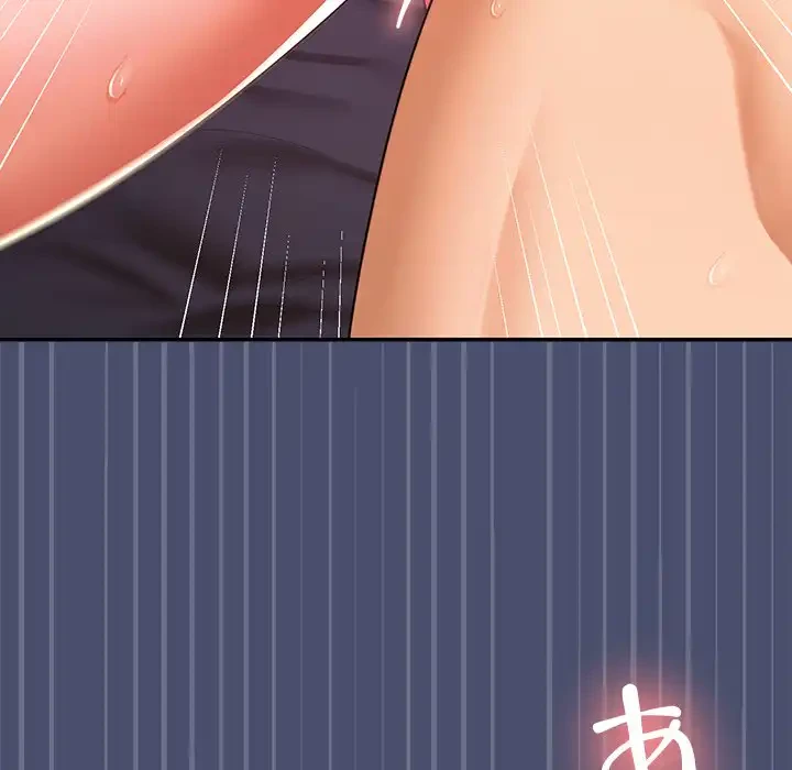 会社ではいけませんっ！ 第12話 - 86