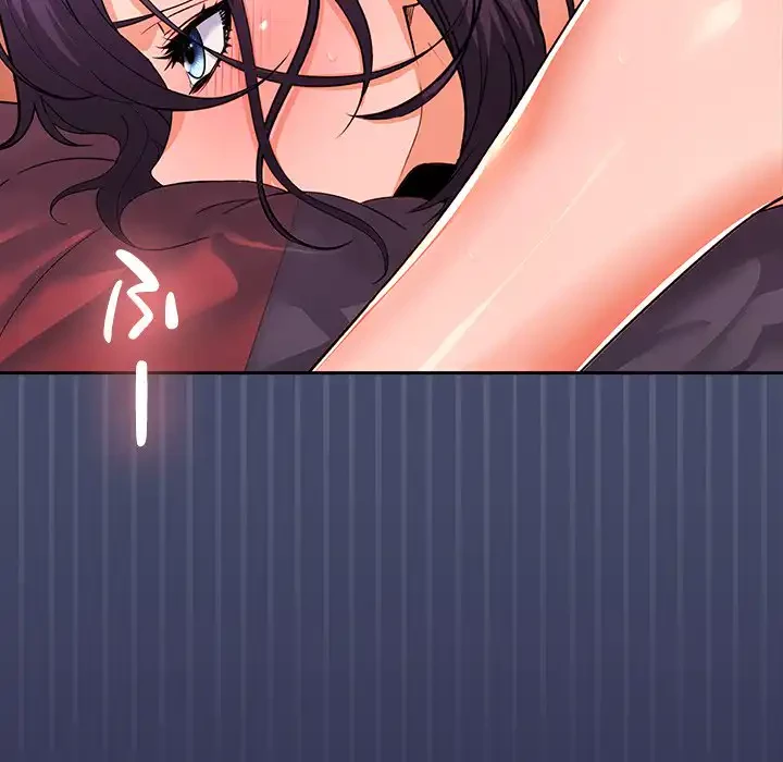 会社ではいけませんっ！ 第12話 - 97